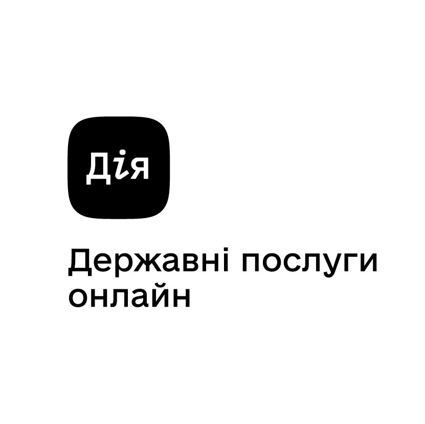 Навіть «Дія» шукає фахівців зі знанням 1С/BAS — але є нюанс