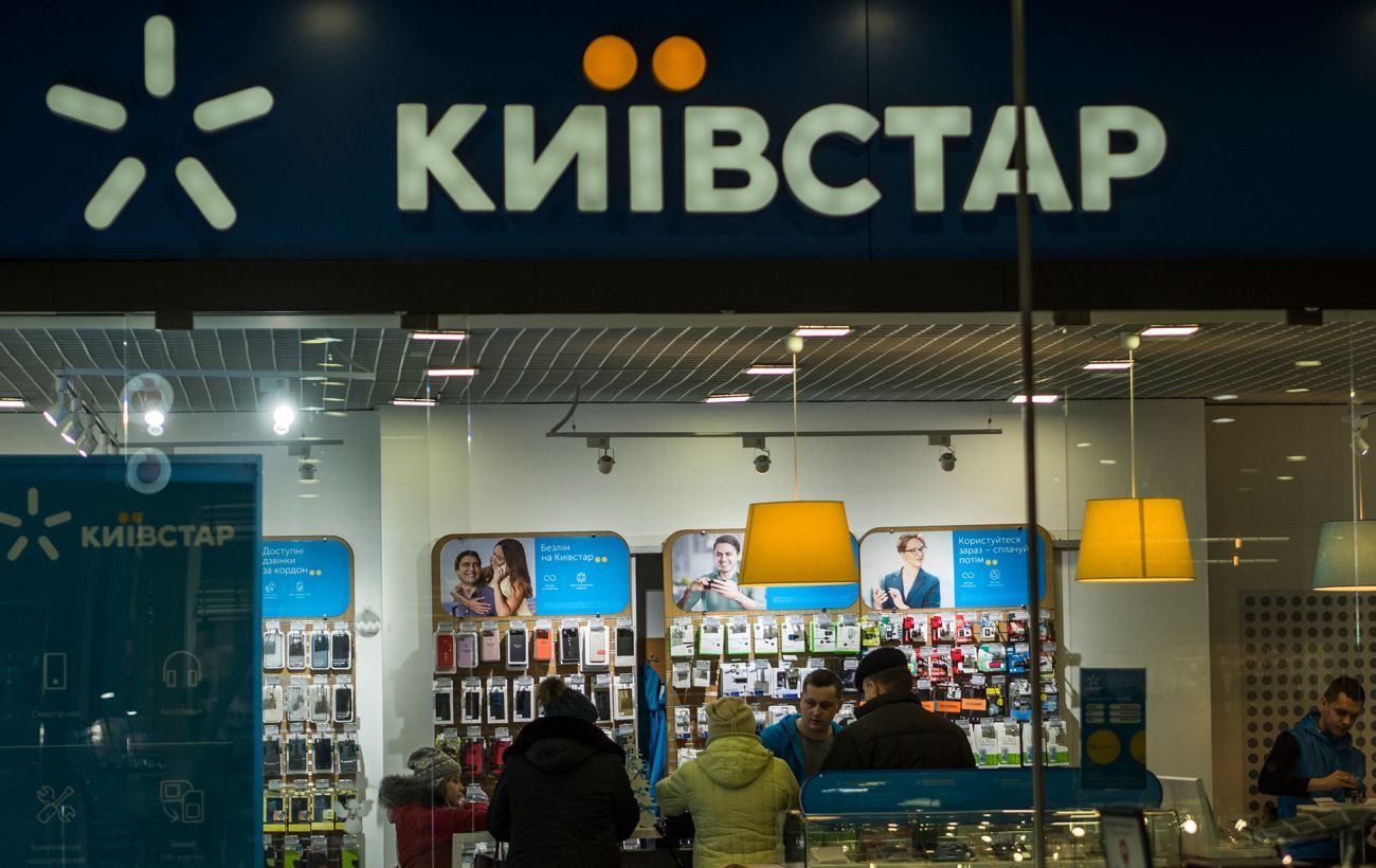 АМКУ оштрафував «Київстар» на 17,5 мільйона гривень через слоган про швидкість інтернету